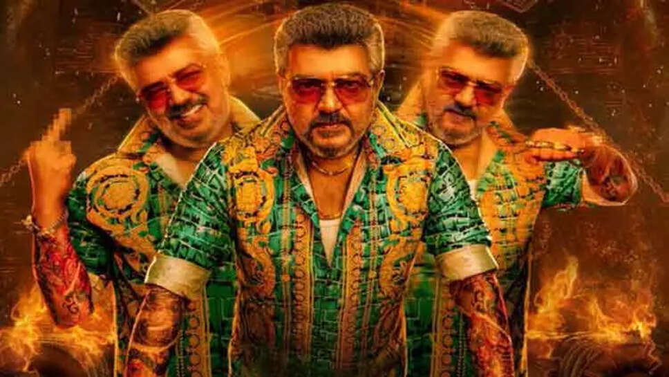 குட் பேட் அக்லி