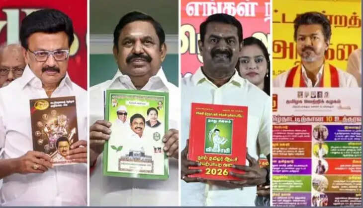 தமிழகம்