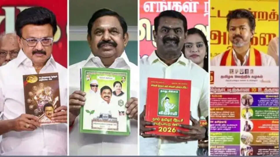 தமிழகம்