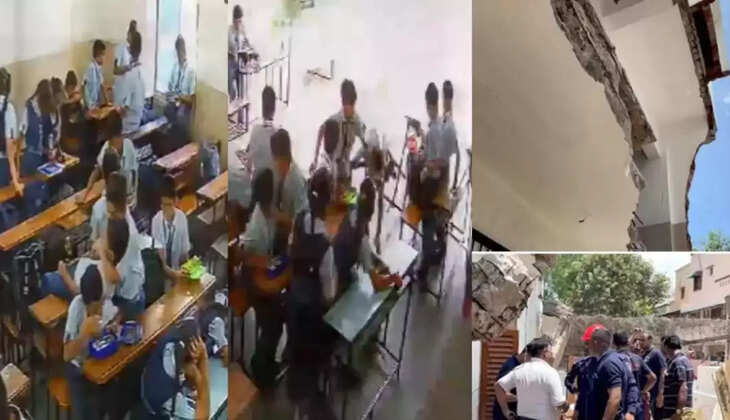 வகுப்பறை