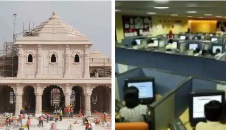 அயோத்தி