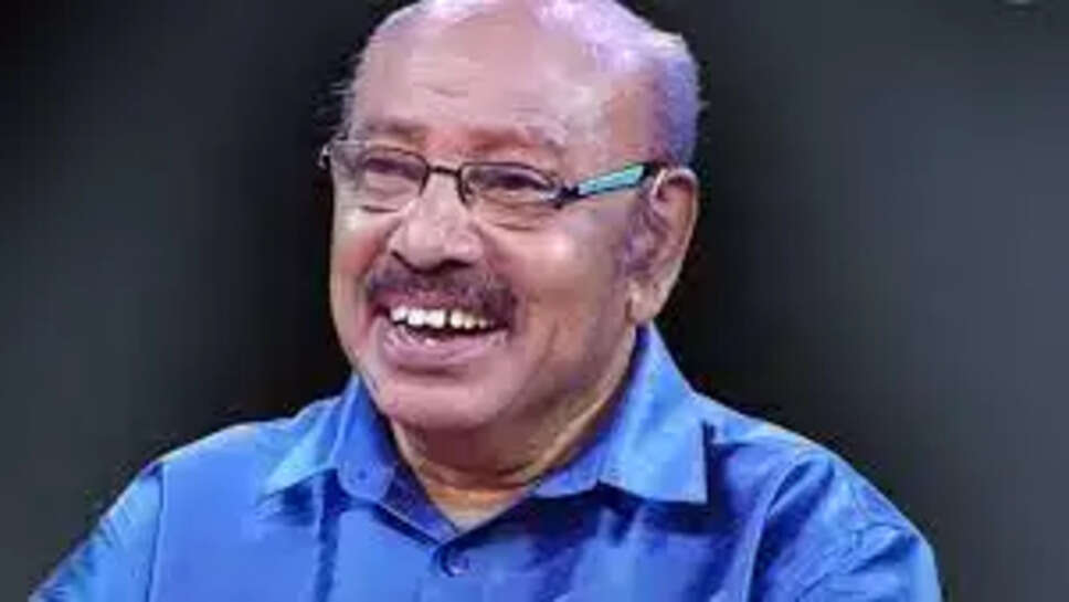 கொச்சு