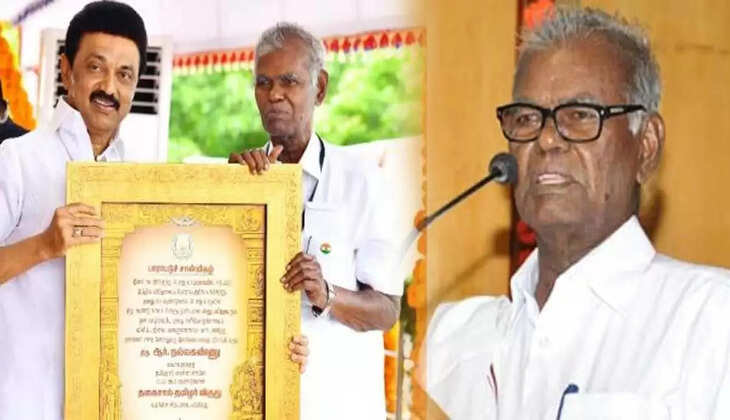 நல்லகண்ணு