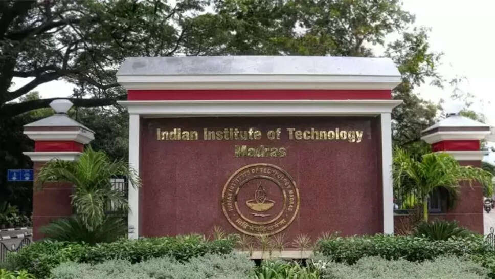 சென்னை ஐஐடி