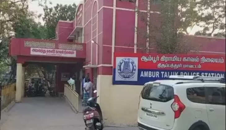 ஆம்பூர் கிராமிய காவல் நிலையம்