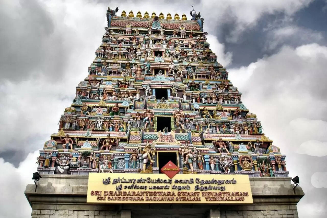 சனி சனிப்பெயர்ச்சி திருநள்ளாறு