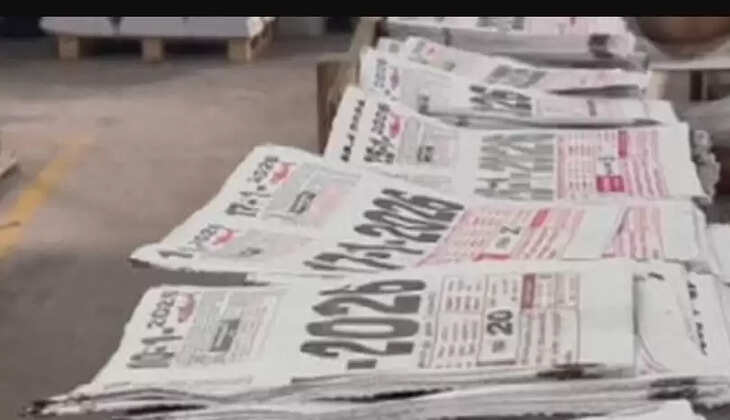 காலண்டர்