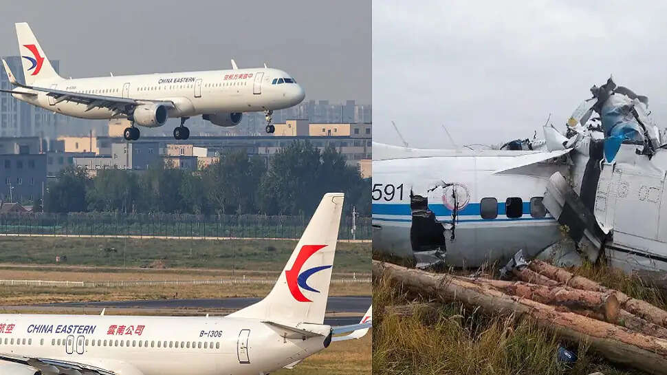 சீன விமான விபத்து