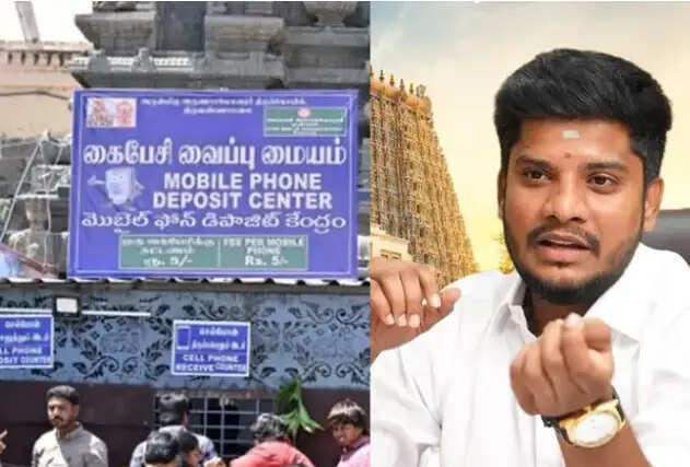 செல்போன்