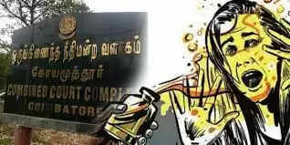 ஆசிட் வீச்சு