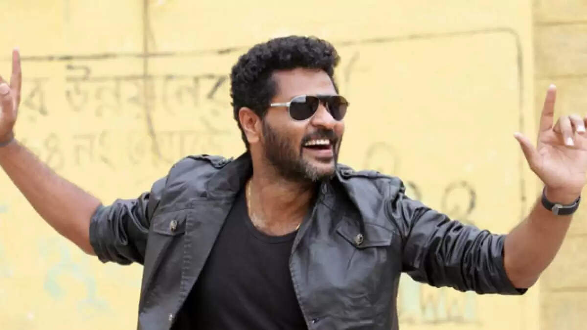 பிரபுதேவா