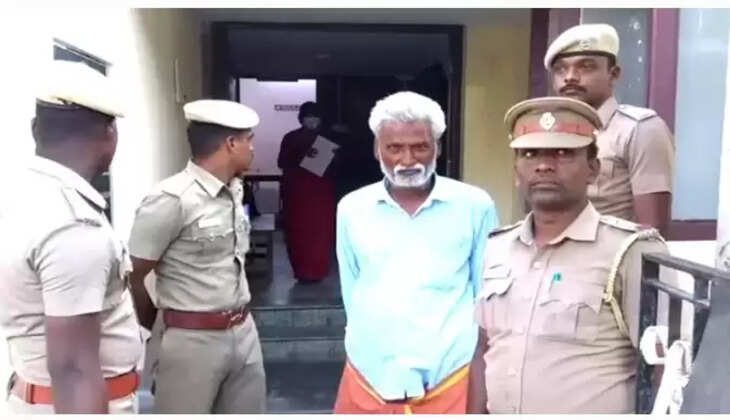 ராஜமாணிக்கம்