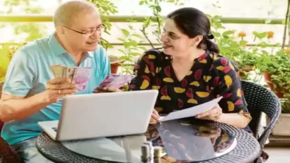 பென்ஷன்