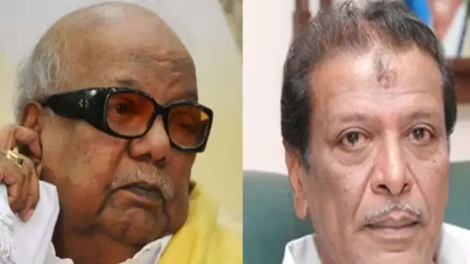 முக முத்து