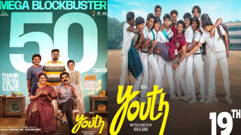 யூத்