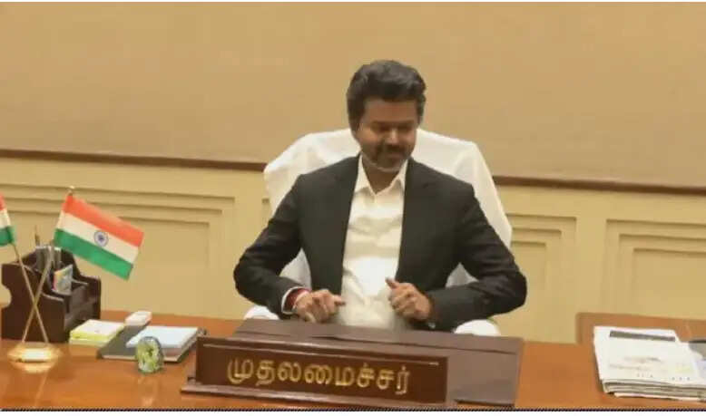 விஜய்