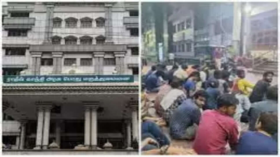 ராஜீவ்காந்தி அரசு மருத்துவமனை