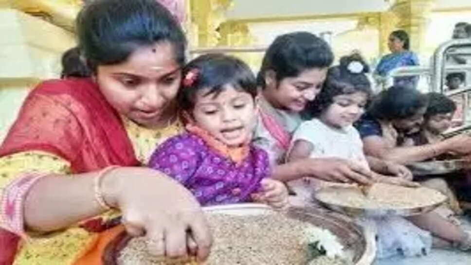 வித்யாரம்பம்