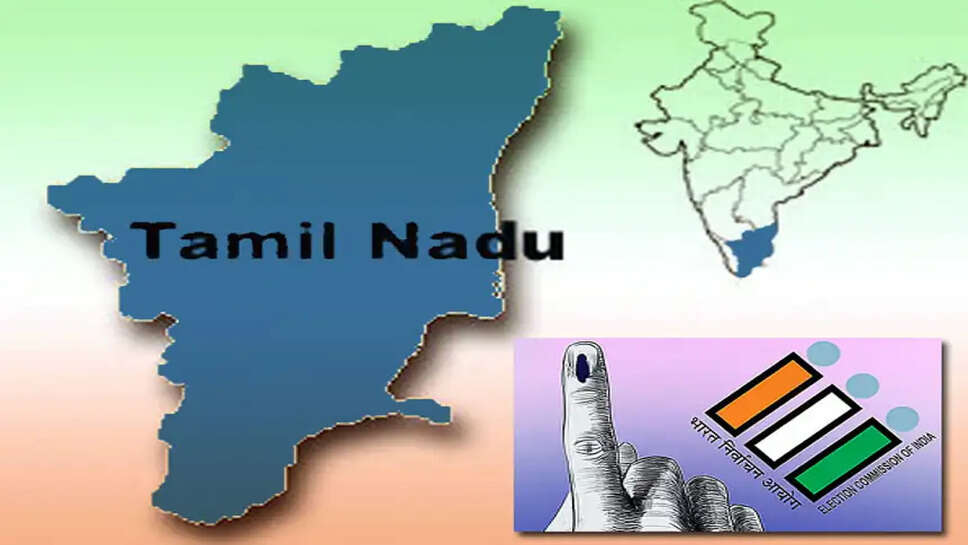 தேர்தல்