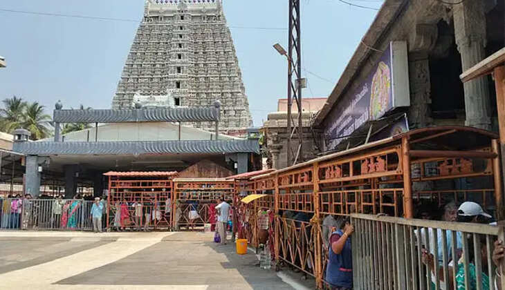 திருவண்ணாமலை