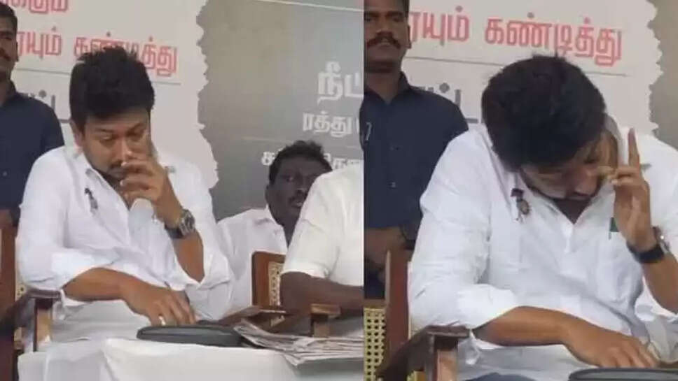 உதயநிதி