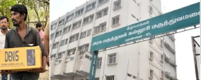 கீழ்ப்பாக்கம்