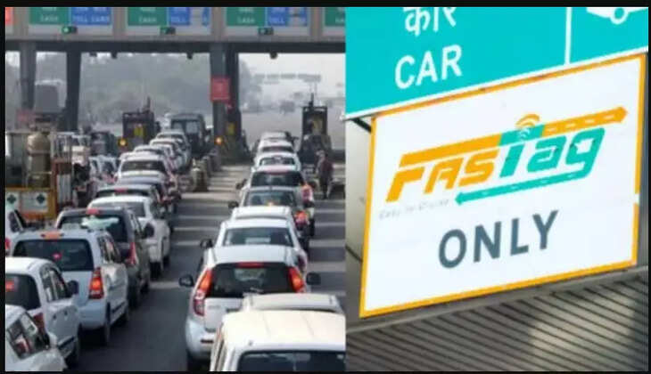 ஃபாஸ்ட் டேக்