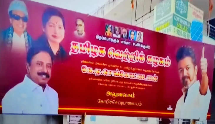 செங்கோட்டையன்