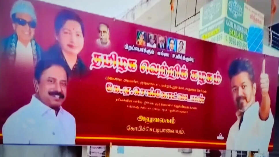 செங்கோட்டையன்