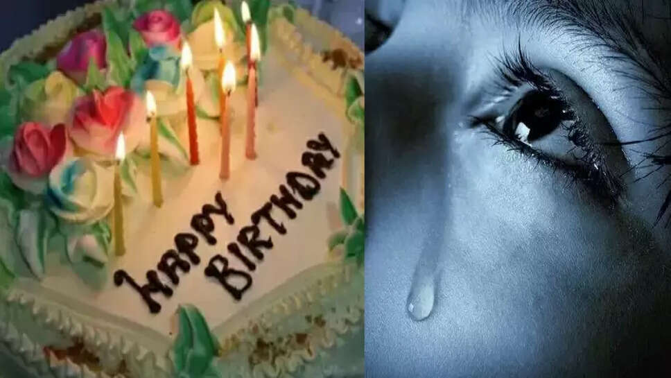 சிறுவன் 