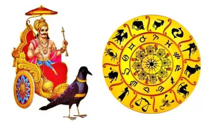 சனிபகவான்