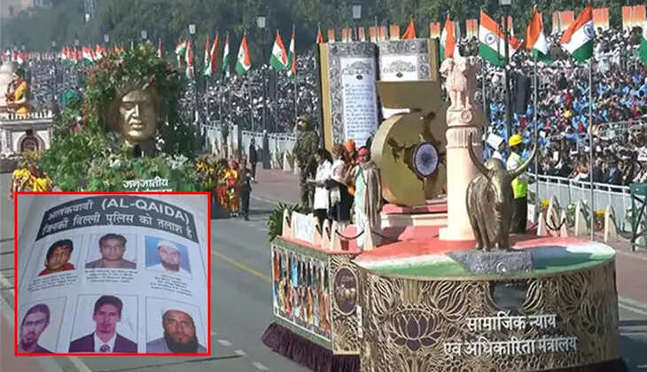 குடியரசு தினம்