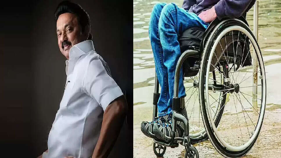 மாற்றுத் திறனாளிகள்