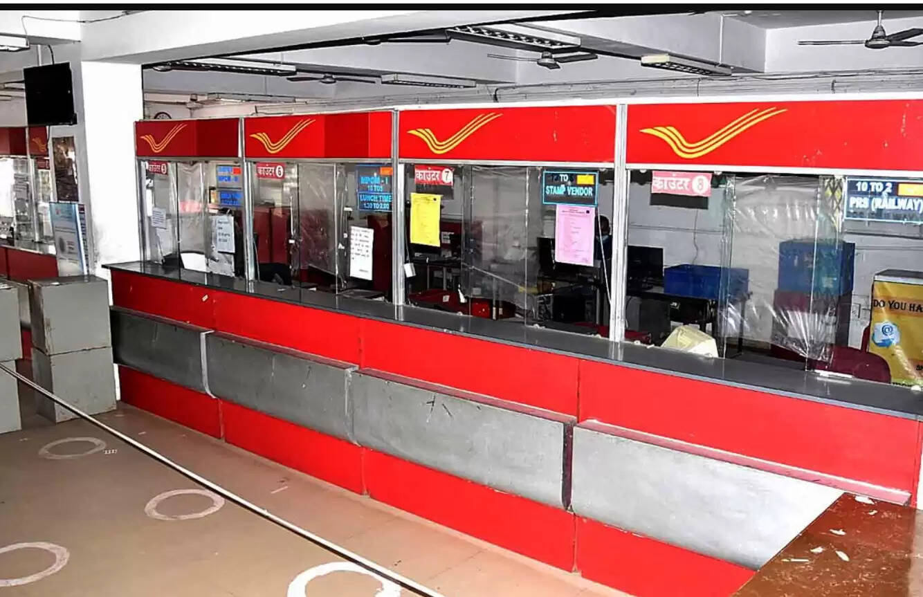 அஞ்சலகம்