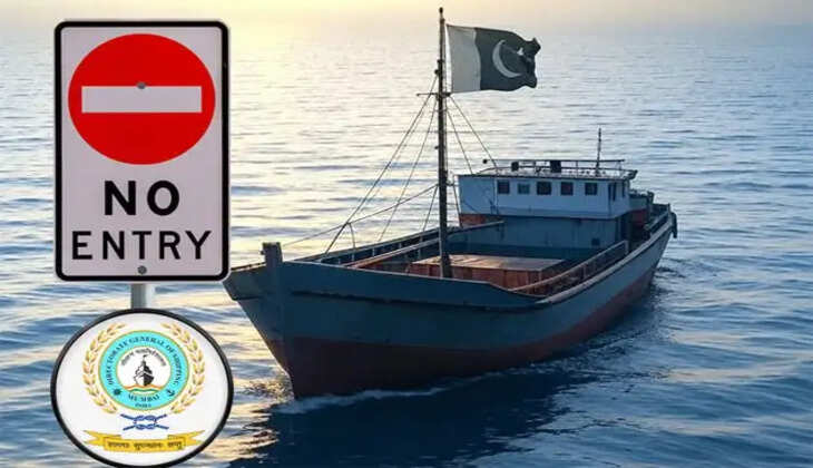 பாகிஸ்தான் கொடி ஏந்திய கப்பல்