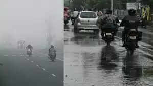 பனிமூட்டம்