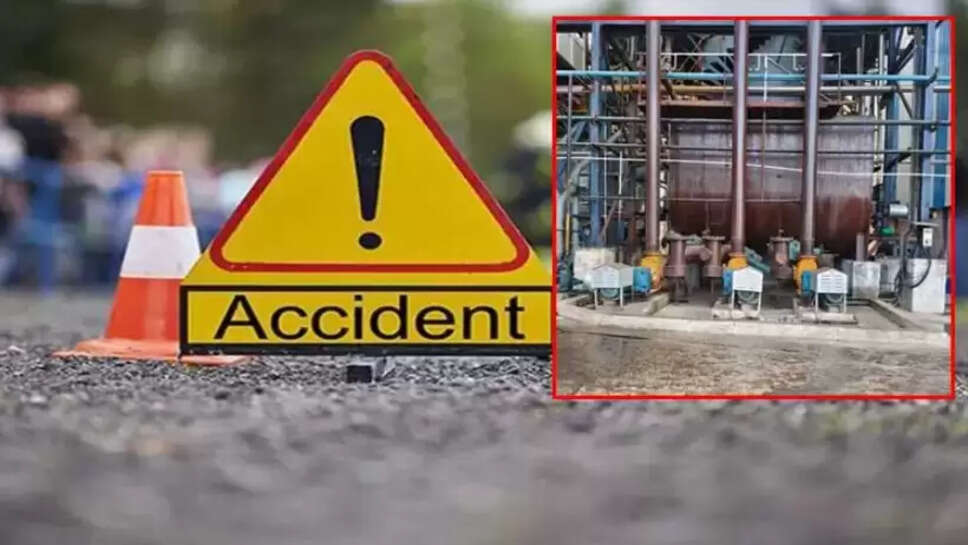 விபத்து தொழிற்சாலை