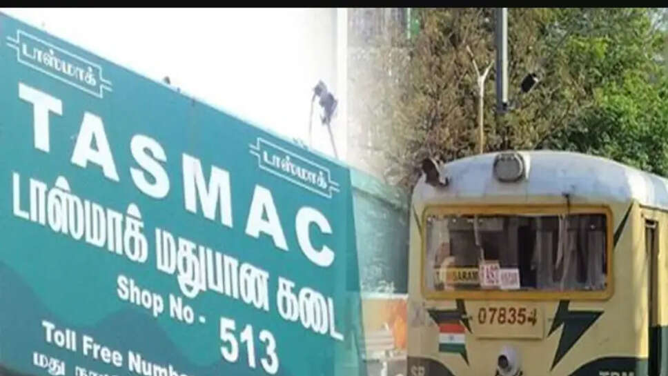 tasmac
