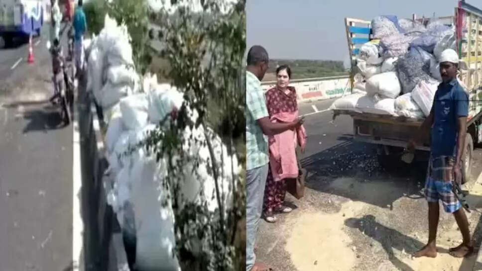 விழுப்புரம் 