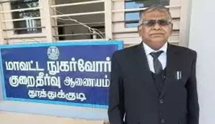 டெலிவரி செய்யப்படாத கூரியர் தபால்... ரூ.13,103 இழப்பீடு வழங்க நுகர்வோர் ஆணையம் உத்தரவு!