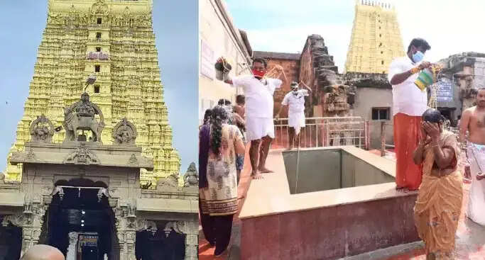 ராமேஸ்வரம்