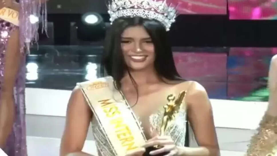 மிஸ் இண்டர்நேஷனல்