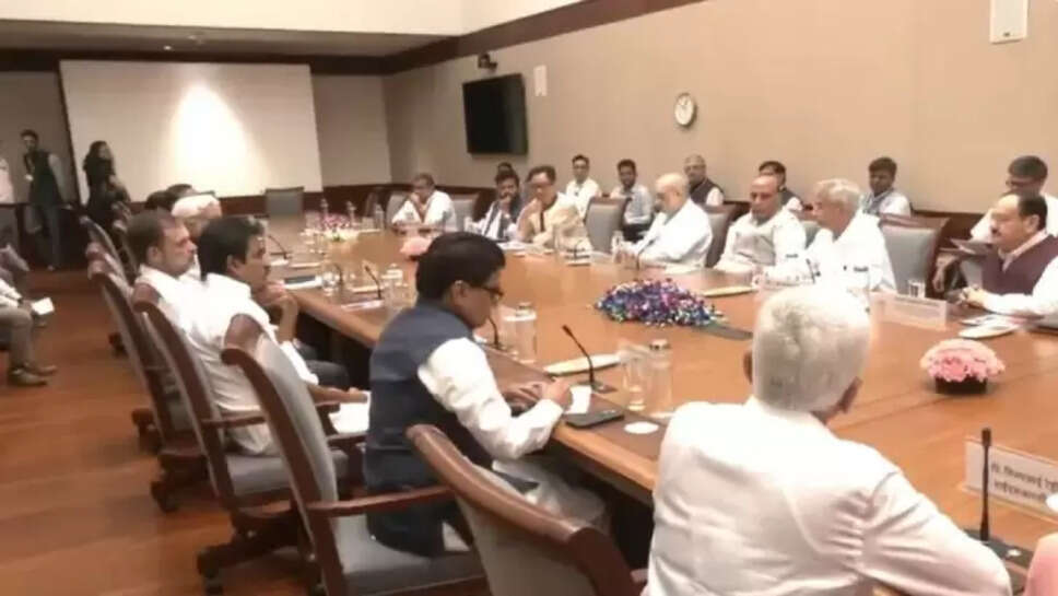 அனைத்து கட்சி கூட்டம்