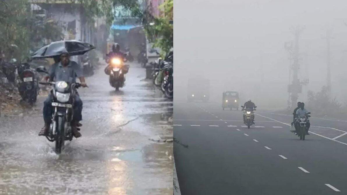 தமிழகத்தில் அடுத்த ஒரு வாரத்துக்கு பனியும் அதிகரிக்கும்... மழையும் இருக்கும் - வானிலை மையம் தகவல்!
