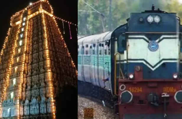 பௌர்ணமி கிரிவலம் : திருவண்ணாமலைக்கு சிறப்பு ரயில் இயக்கம்!