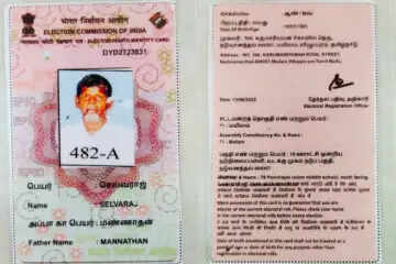 போலி வாக்காளர் அட்டை