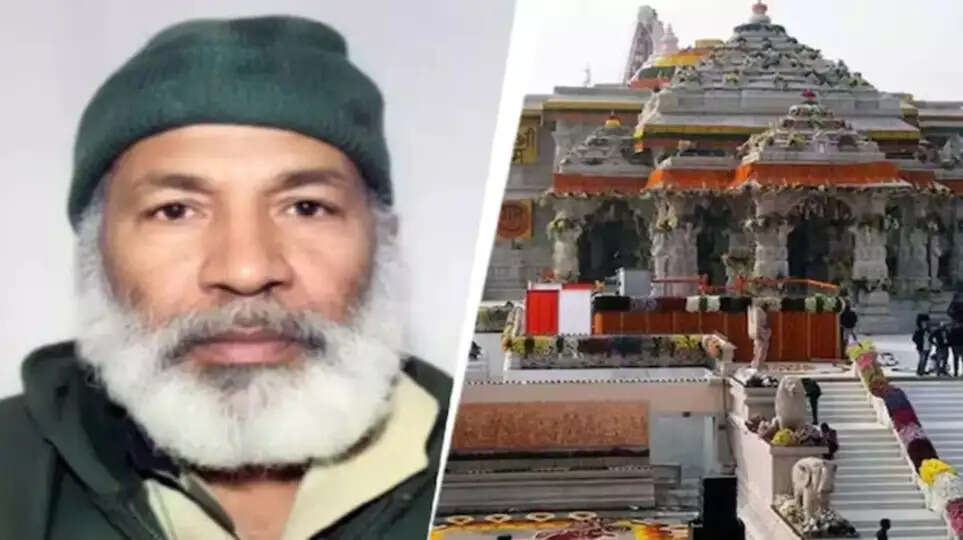 அயோத்தி ராமர் கோயிலில் தொழுகை செய்ய முயன்ற நபர் ... பெரும் பரபரப்பு!