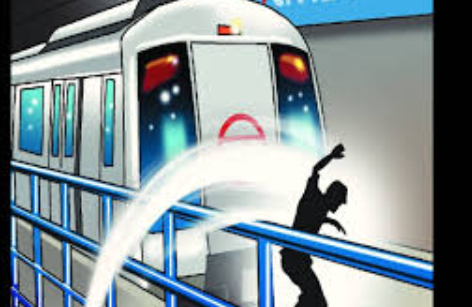 மெட்ரோ ரயிலில் குதித்து ஒருவர் தற்கொலை... டெல்லியில் தொடரும் சோகம்!
