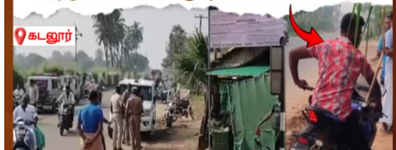 பிரபல ரவுடி மீது போலீசார் துப்பாக்கிச் சூடு... பெரும் பரபரப்பு!