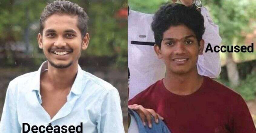 காதலிக்கு மெசெஜ் அனுப்பிய நண்பன்... ஆத்திரத்தில் நண்பனைக் கொன்று தீர்த்த கல்லூரி மாணவர்!